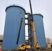 贺我司与远通造纸污水处理厂签订改造工程 贺我司与远通造纸污水处理厂签订改造工程